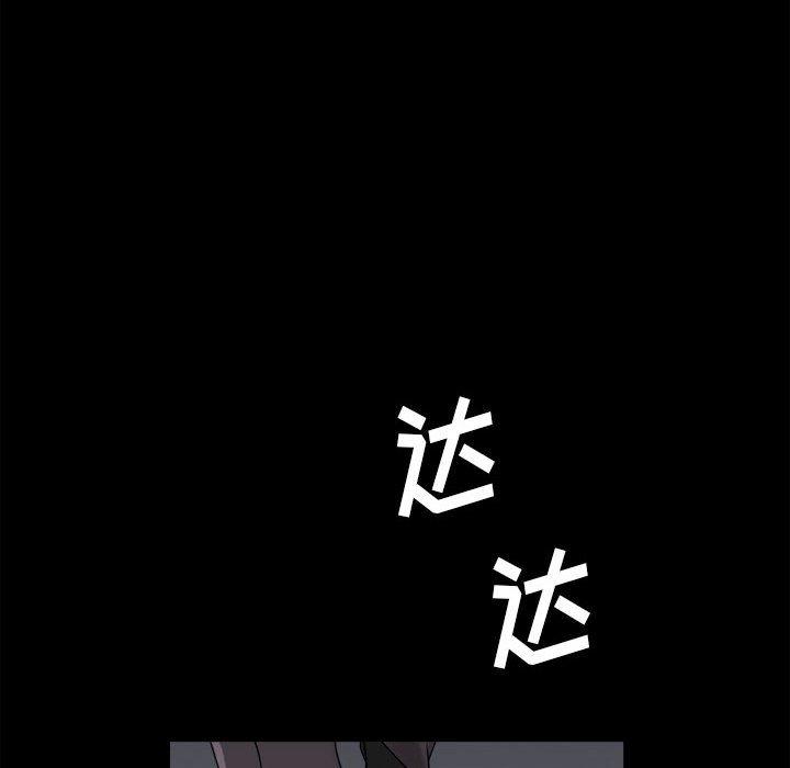 《小混混》漫画 第30话