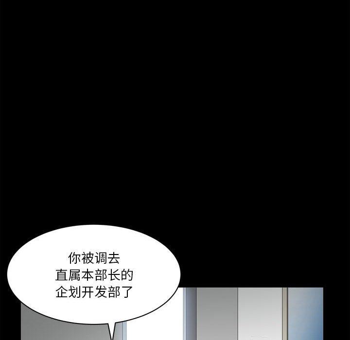 《小混混》漫画 第31话