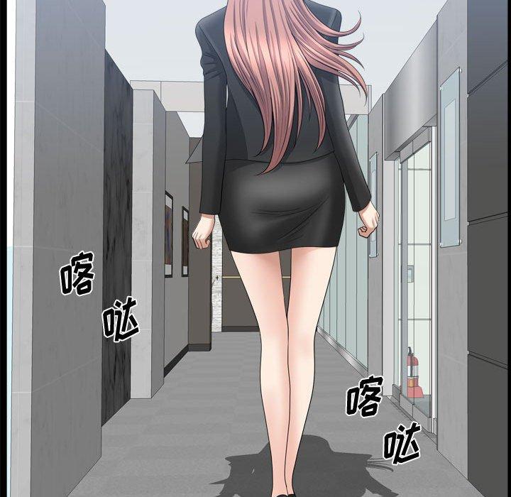 《小混混》漫画 第31话