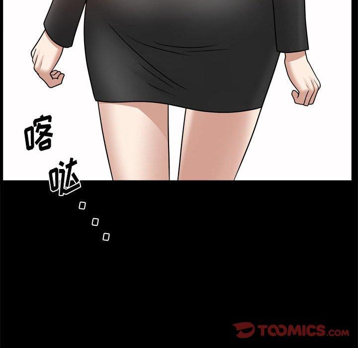 《小混混》漫画 第31话