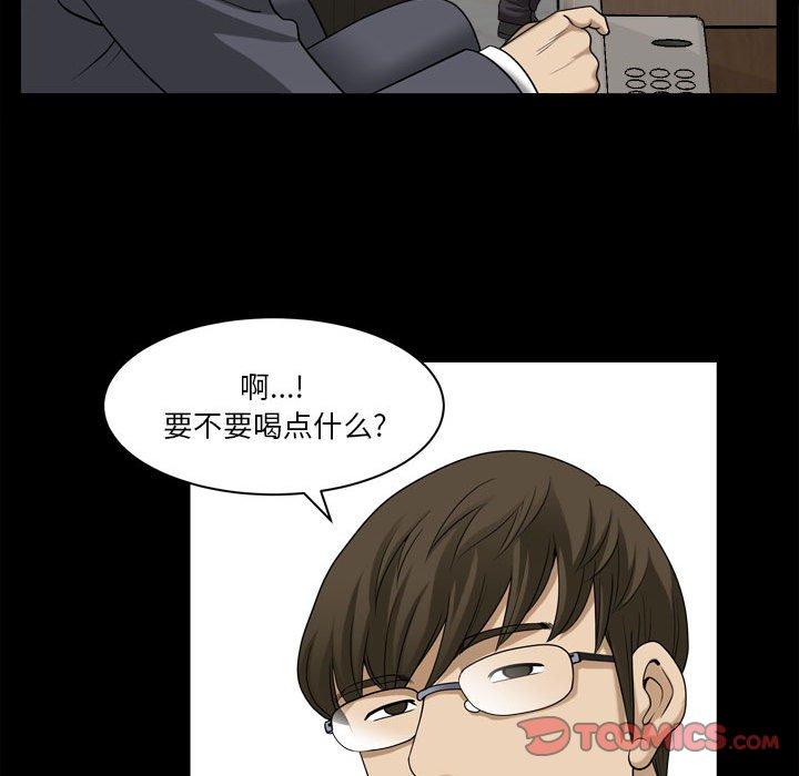 《小混混》漫画 第31话