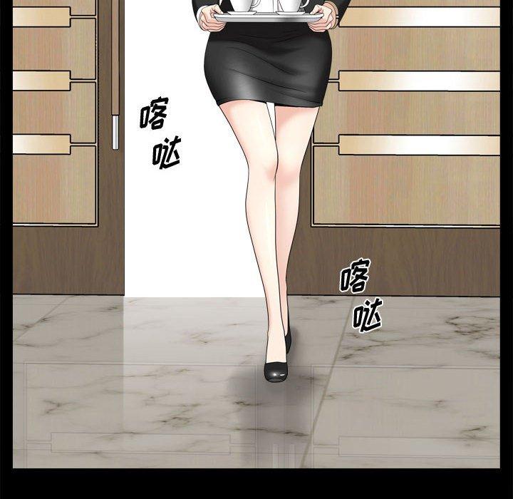 《小混混》漫画 第31话