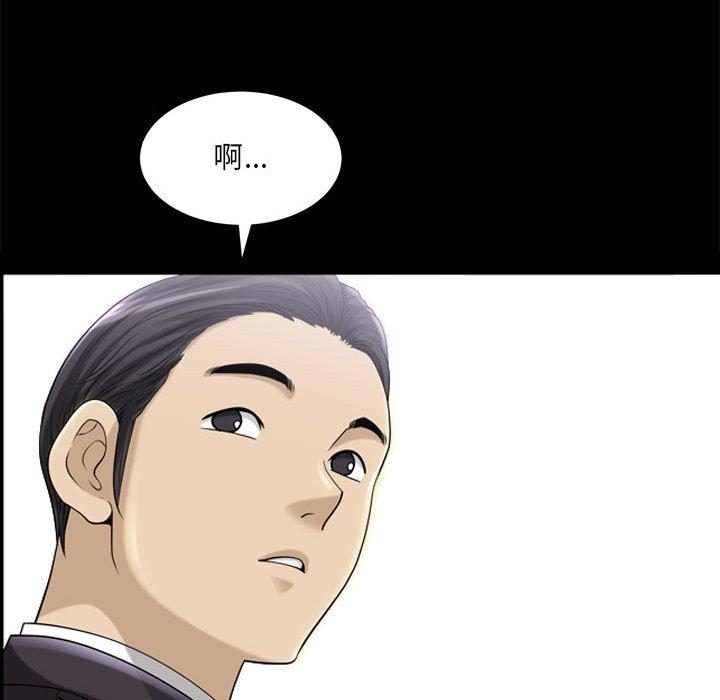 《小混混》漫画 第31话