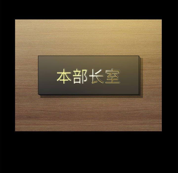 《小混混》漫画 第31话