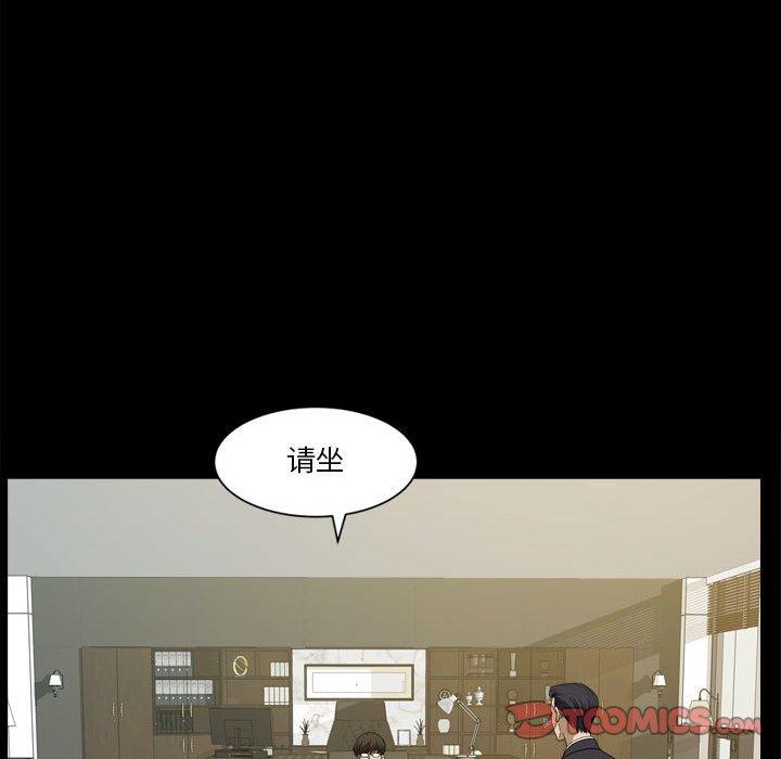 《小混混》漫画 第31话