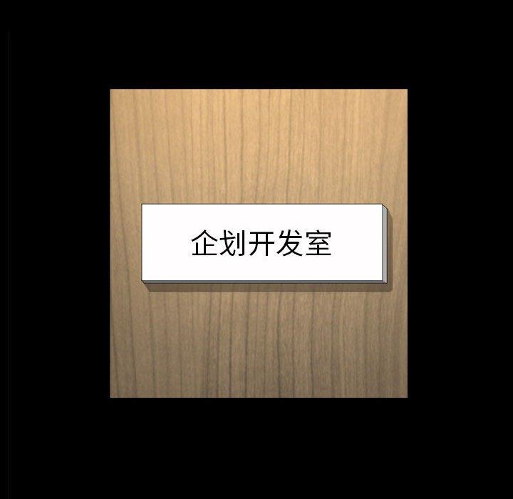《小混混》漫画 第31话