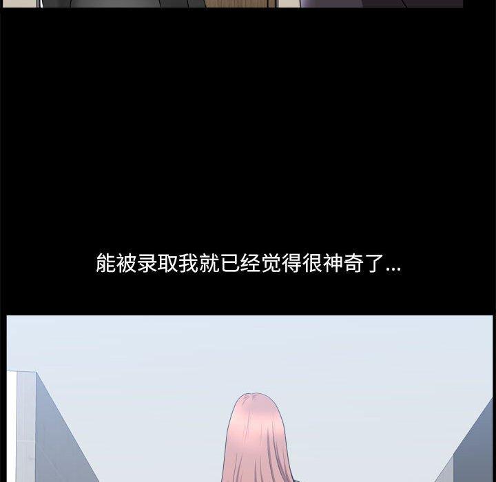 《小混混》漫画 第31话