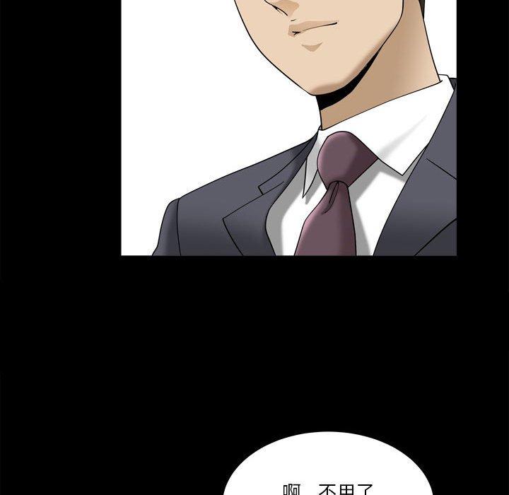 《小混混》漫画 第31话