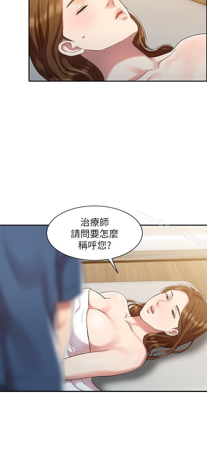 《銷魂之手》漫画 第1話