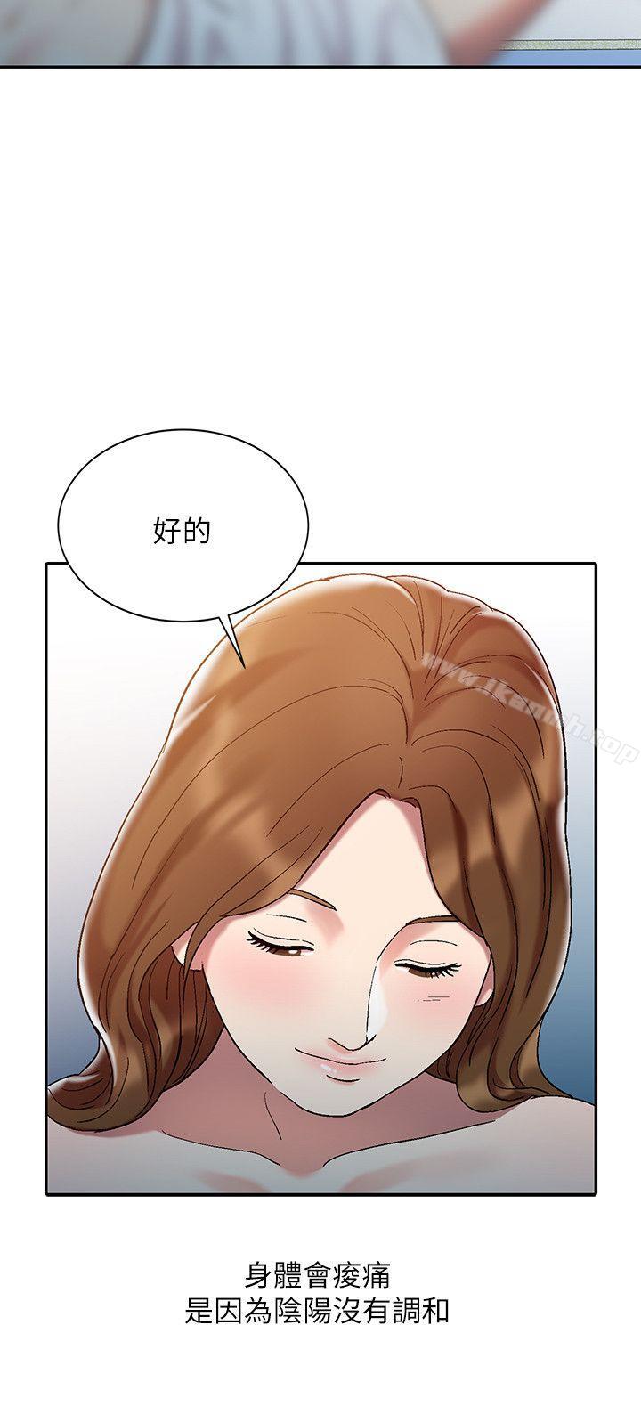 《銷魂之手》漫画 第1話