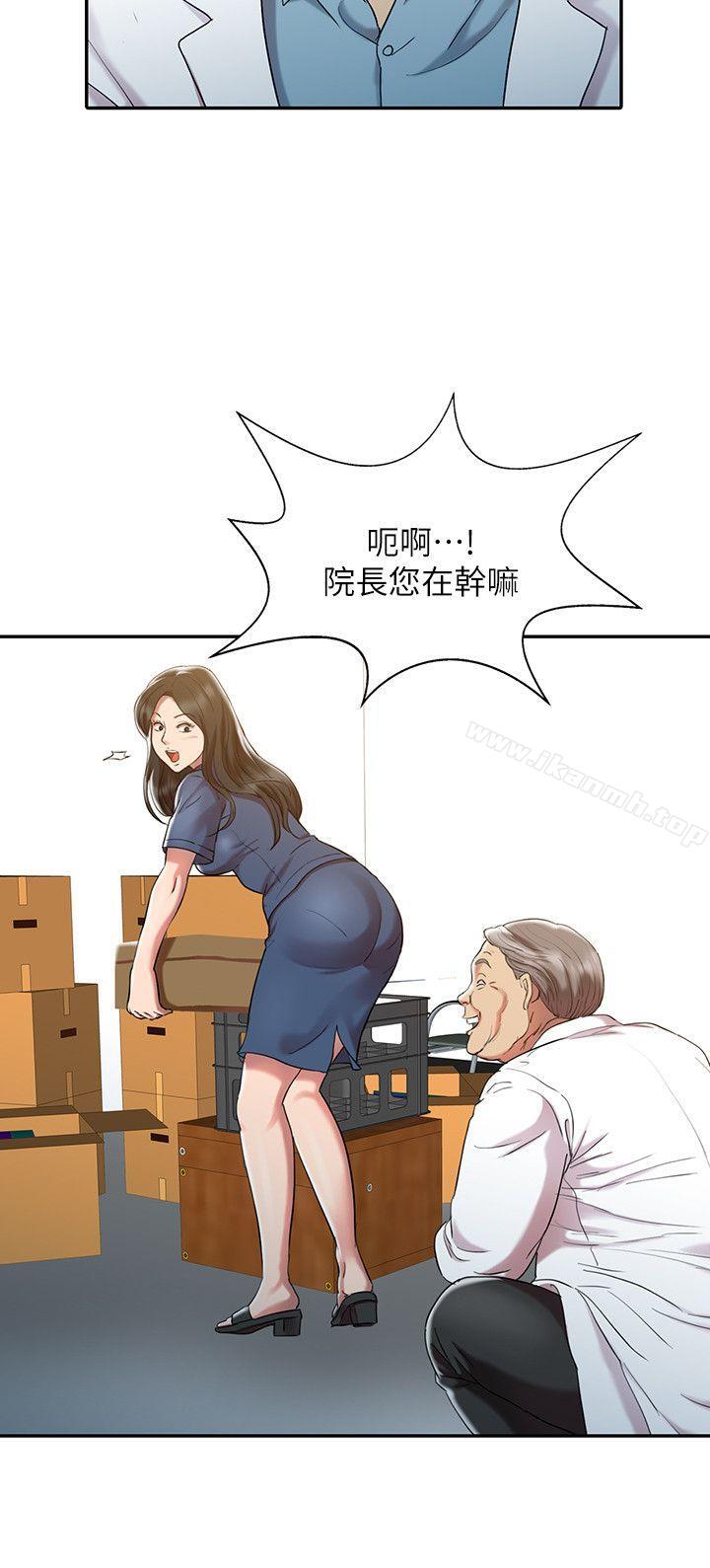《銷魂之手》漫画 第1話