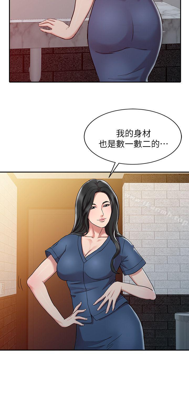 《銷魂之手》漫画 第2話