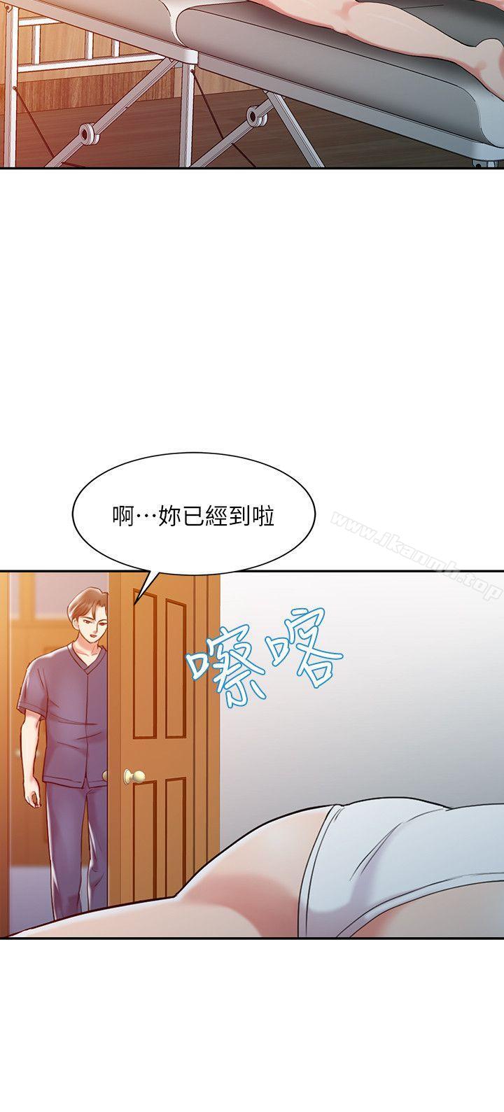 《銷魂之手》漫画 第2話