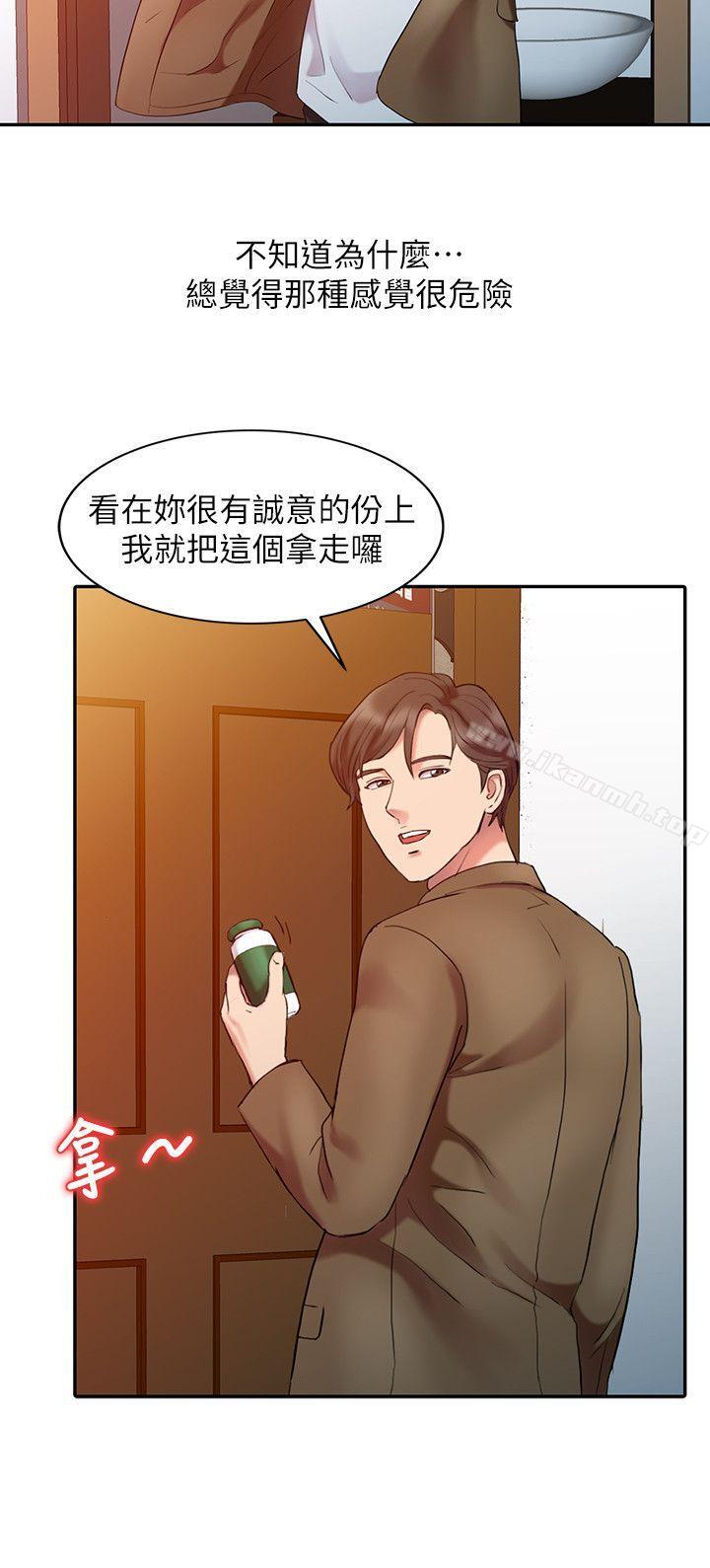《銷魂之手》漫画 第3話