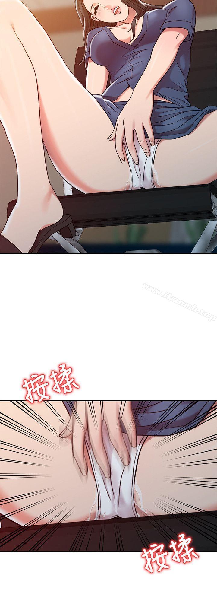 《銷魂之手》漫画 第3話