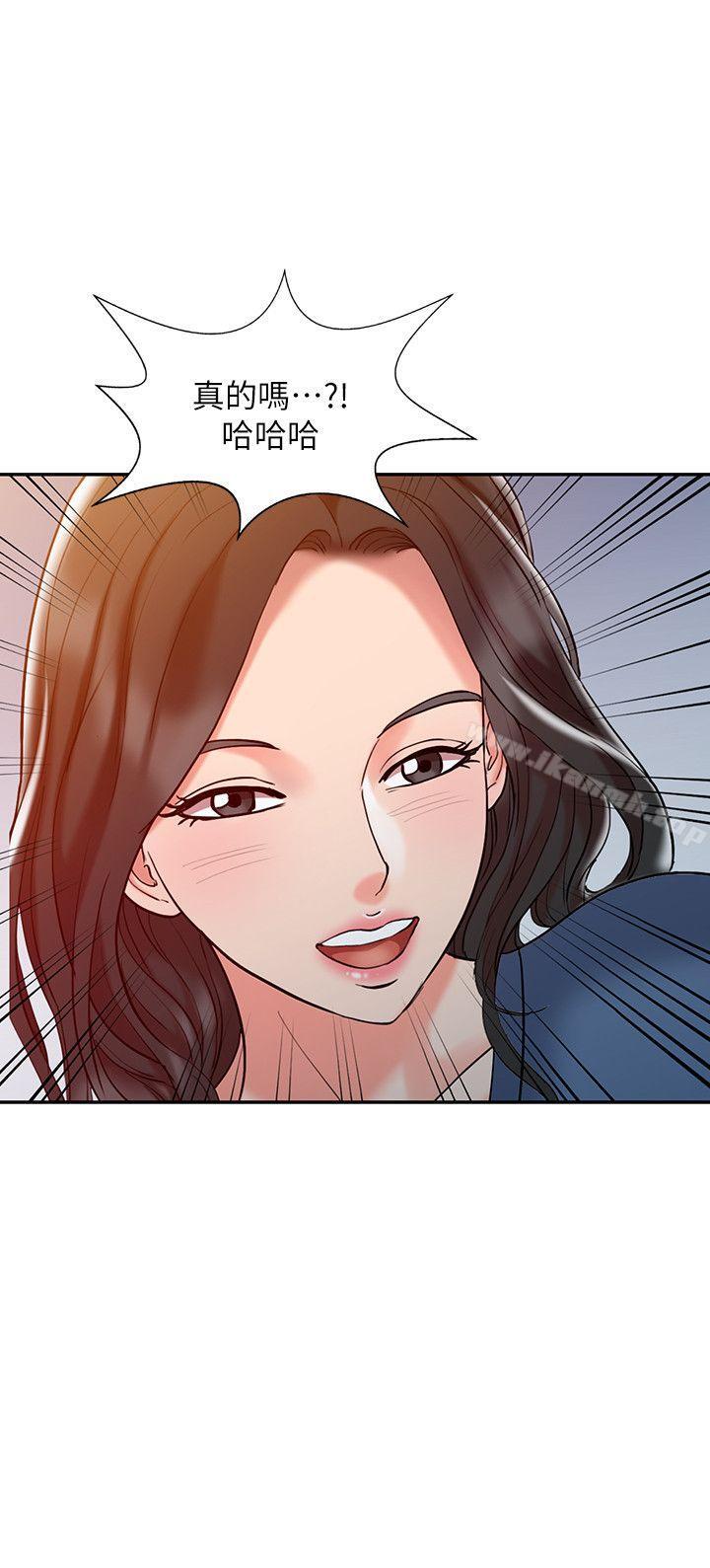《銷魂之手》漫画 第3話