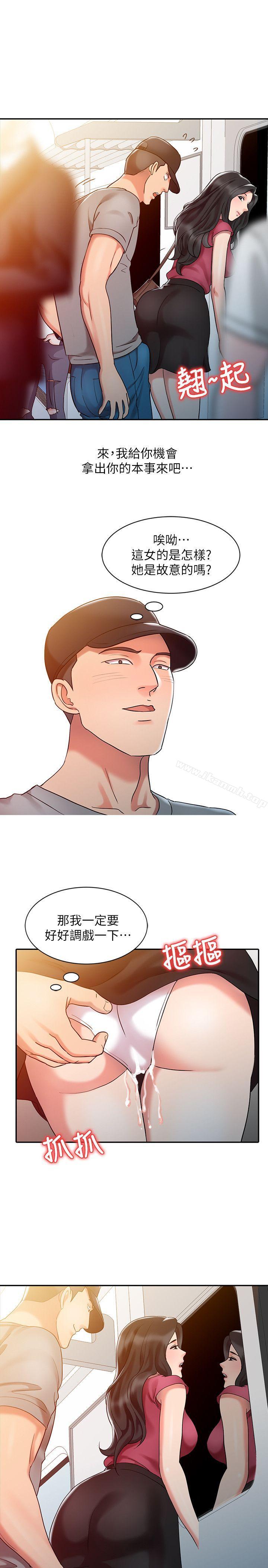 《銷魂之手》漫画 第4話