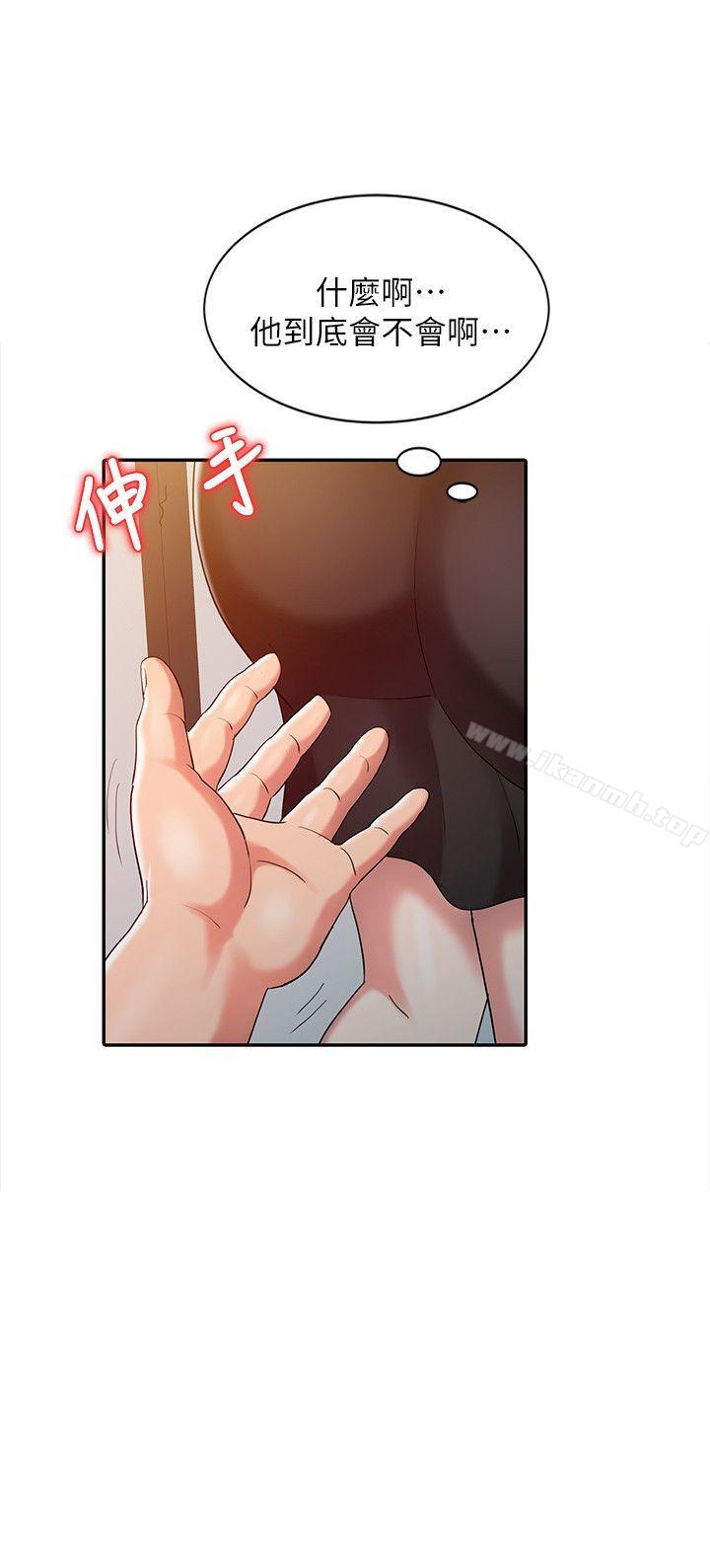 《銷魂之手》漫画 第4話