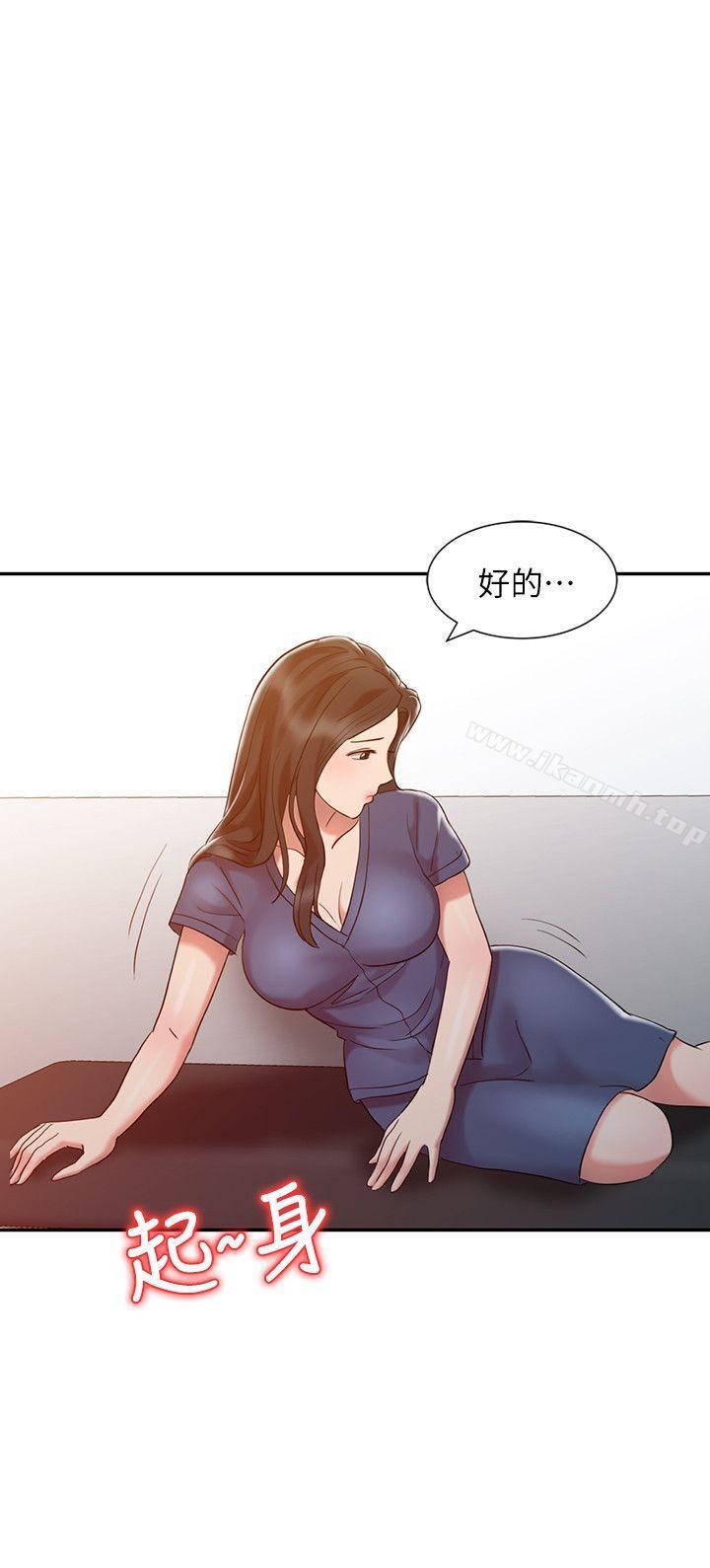 《銷魂之手》漫画 第5話