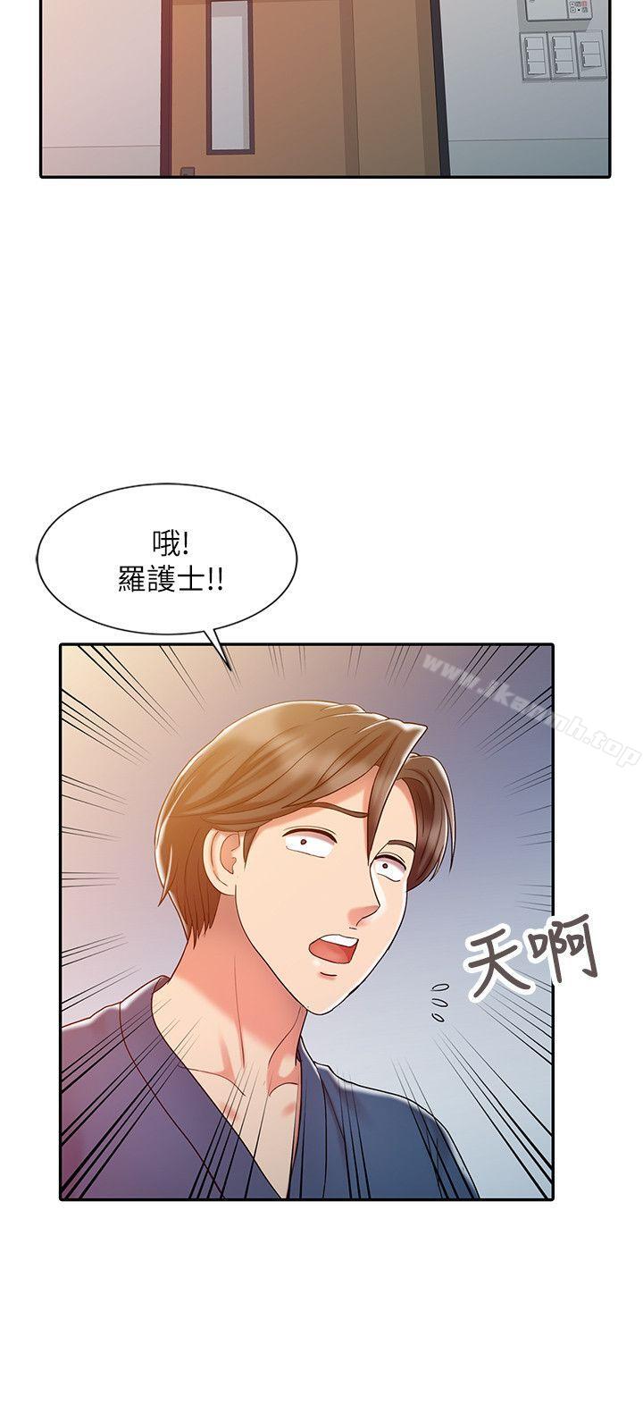 《銷魂之手》漫画 第6話