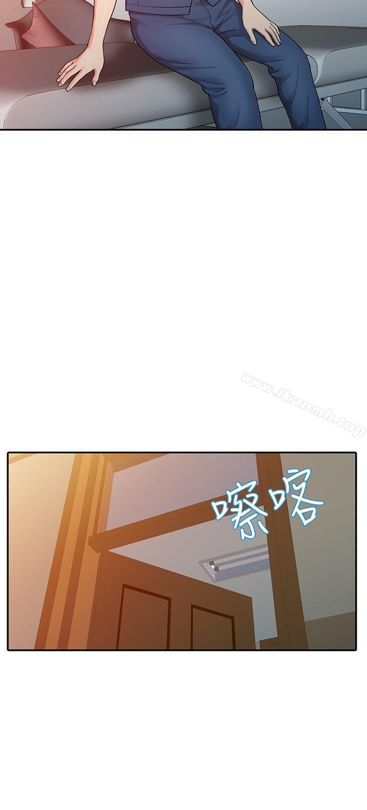 《銷魂之手》漫画 第7話