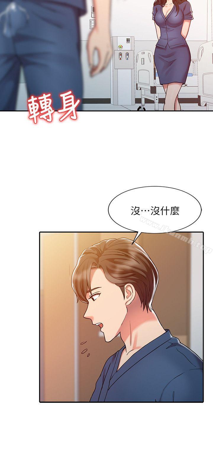 《銷魂之手》漫画 第7話