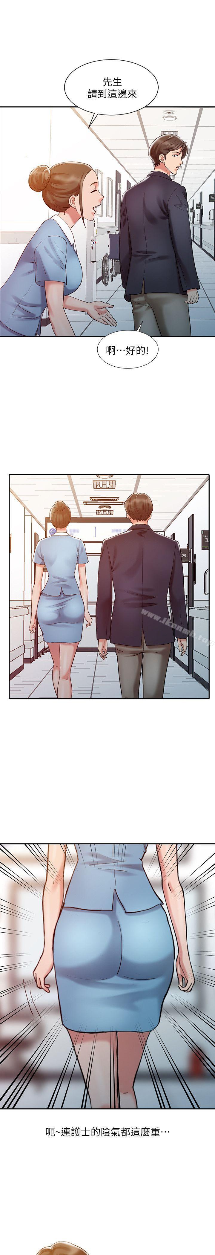 《銷魂之手》漫画 第10話