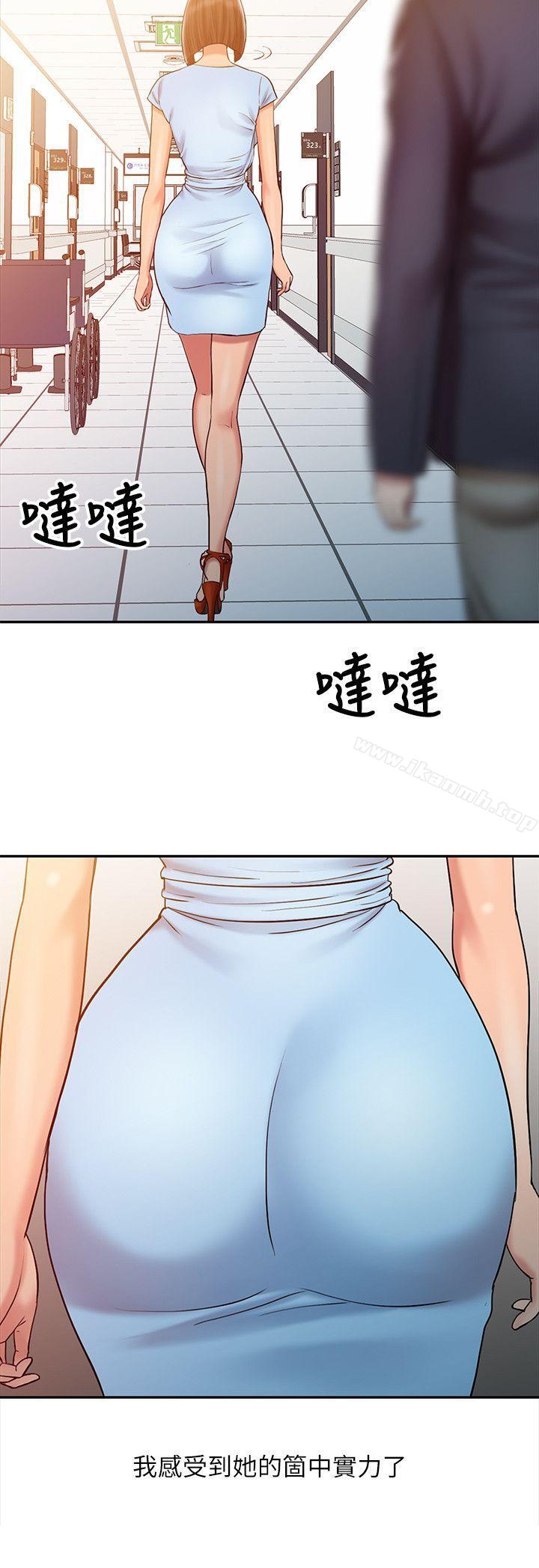 《銷魂之手》漫画 第10話