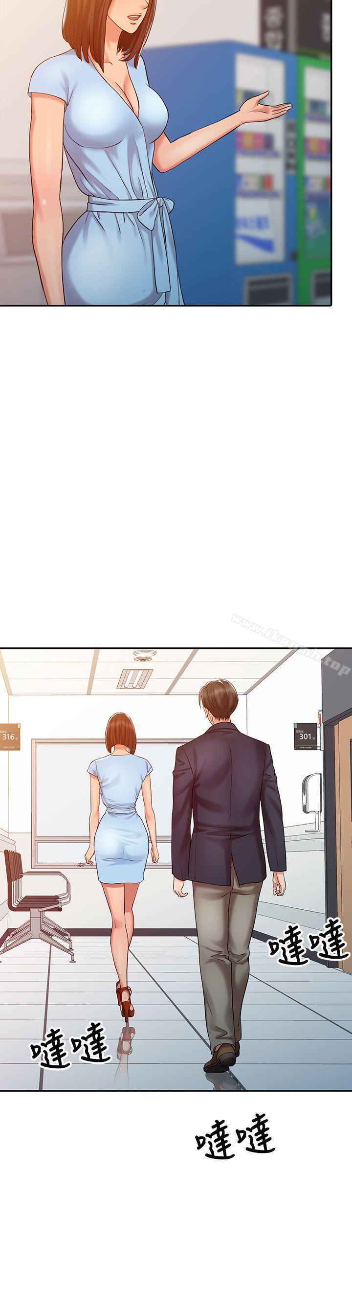 《銷魂之手》漫画 第11話