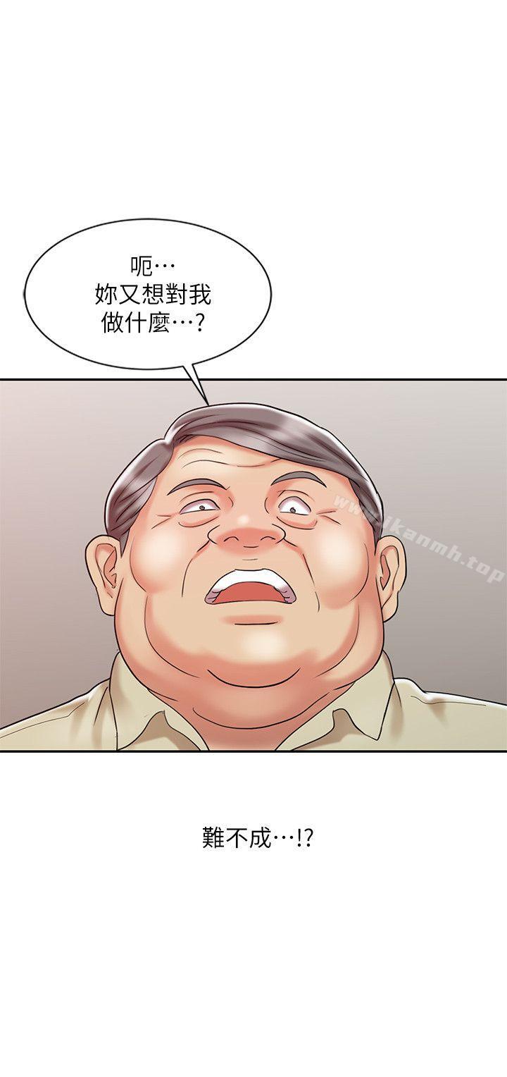 《銷魂之手》漫画 第12話