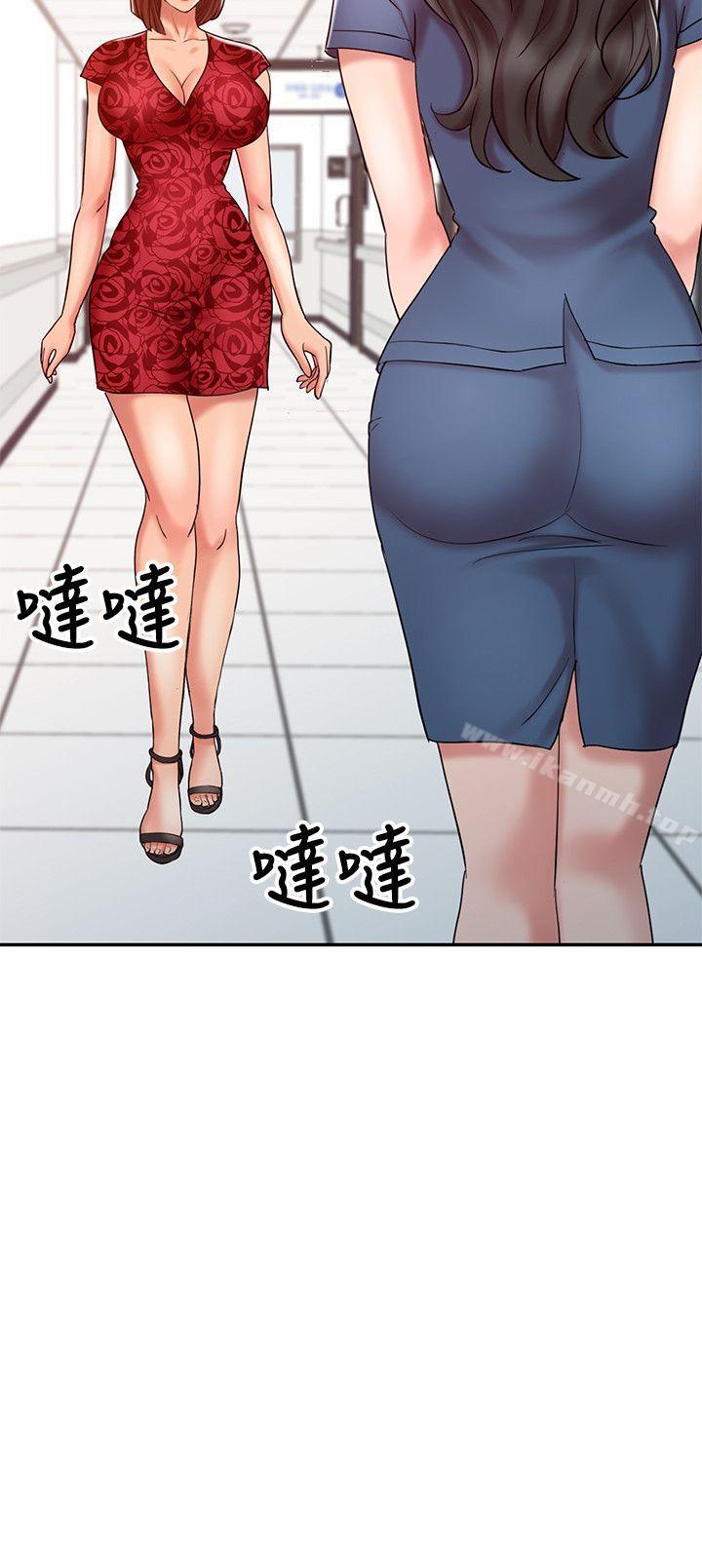 《銷魂之手》漫画 第12話