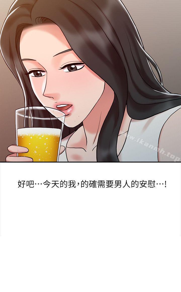 《銷魂之手》漫画 第14話111-111危險的肢體接觸