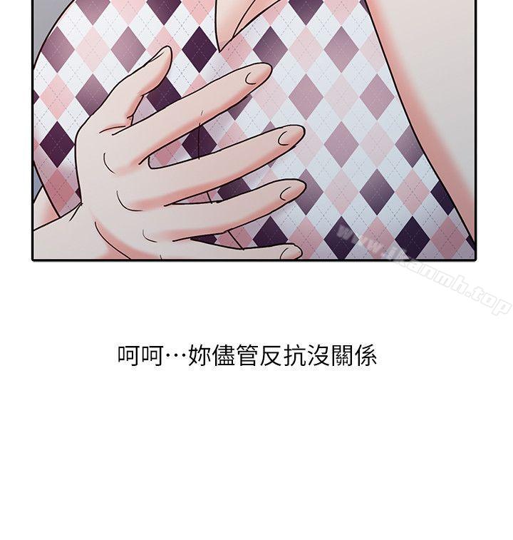 《銷魂之手》漫画 第17話111-111實驗對象