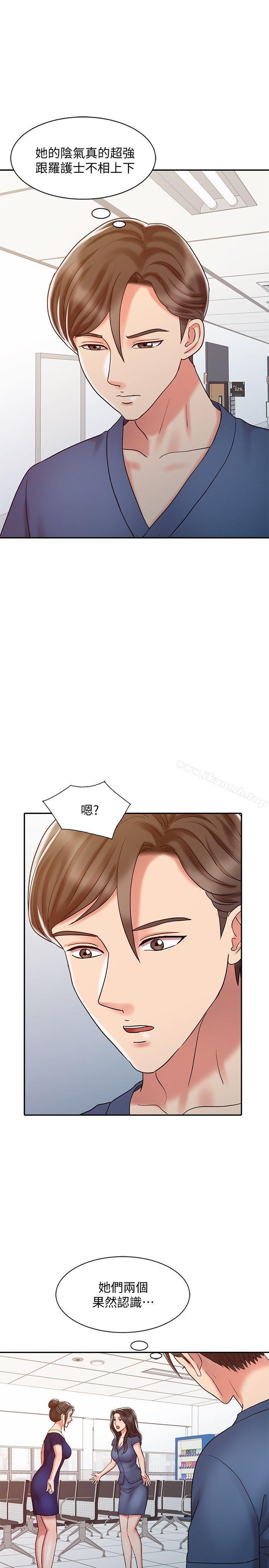 《銷魂之手》漫画 第17話111-111實驗對象