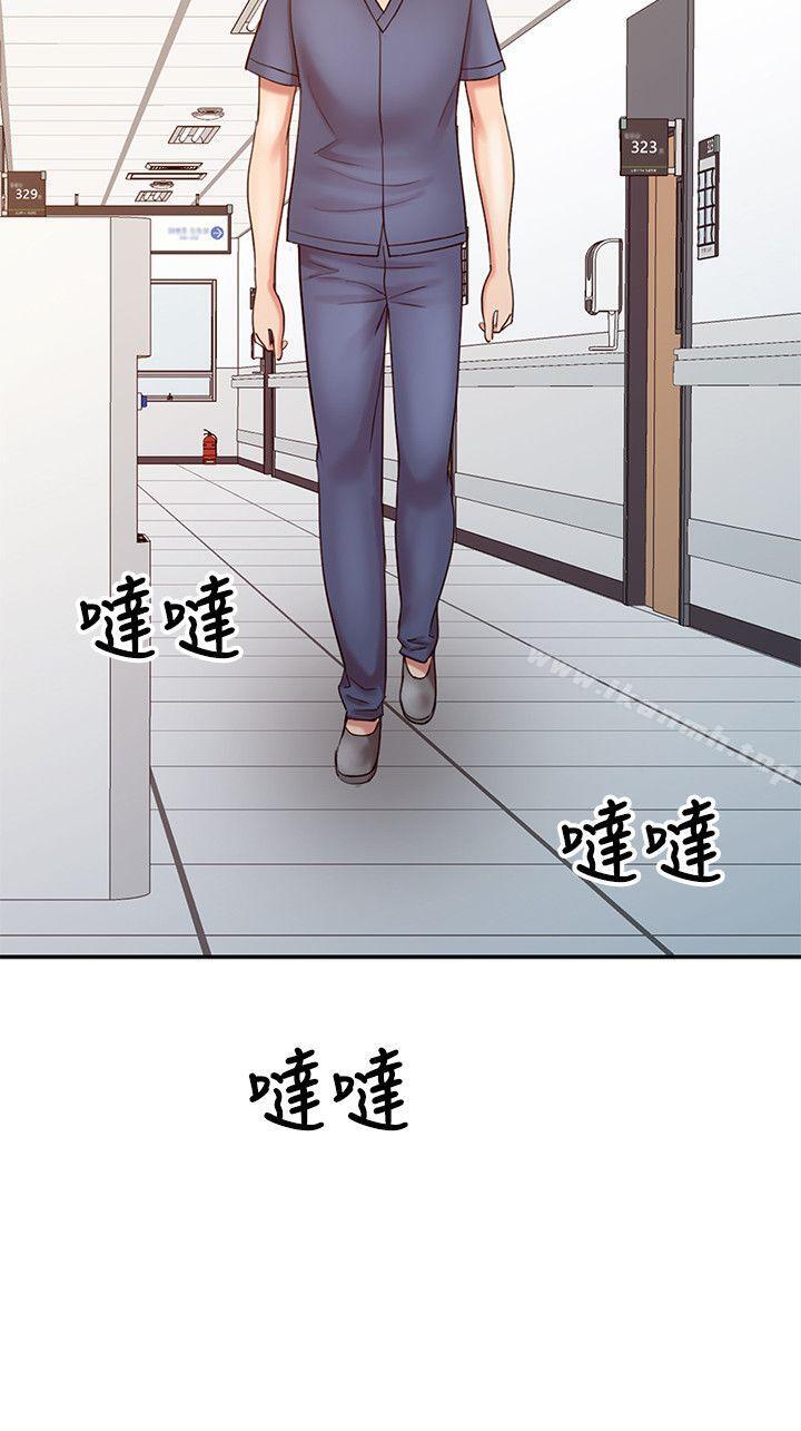 《銷魂之手》漫画 第17話111-111實驗對象