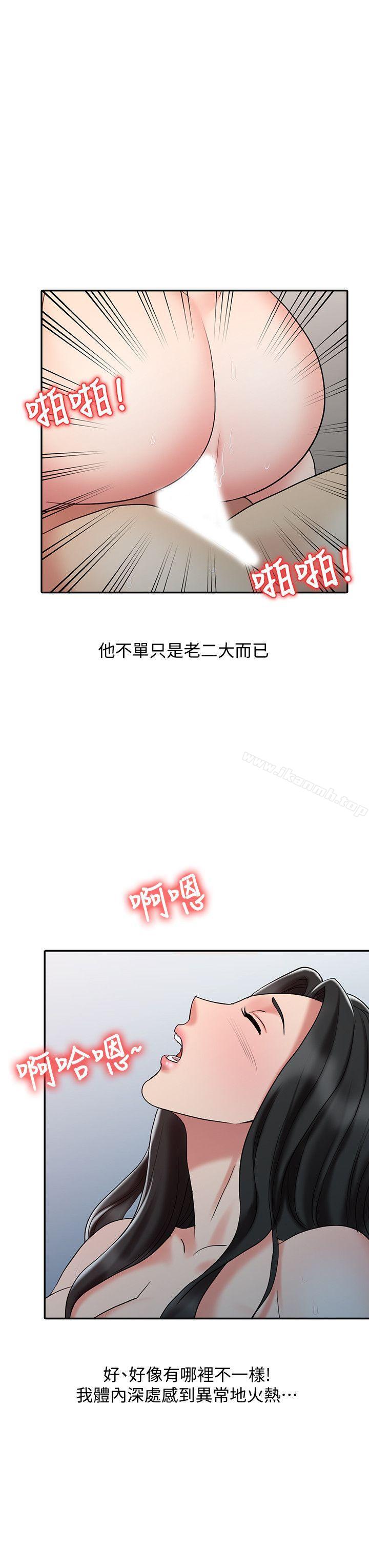 《銷魂之手》漫画 第19話111-111羅護士源源不絕的性慾