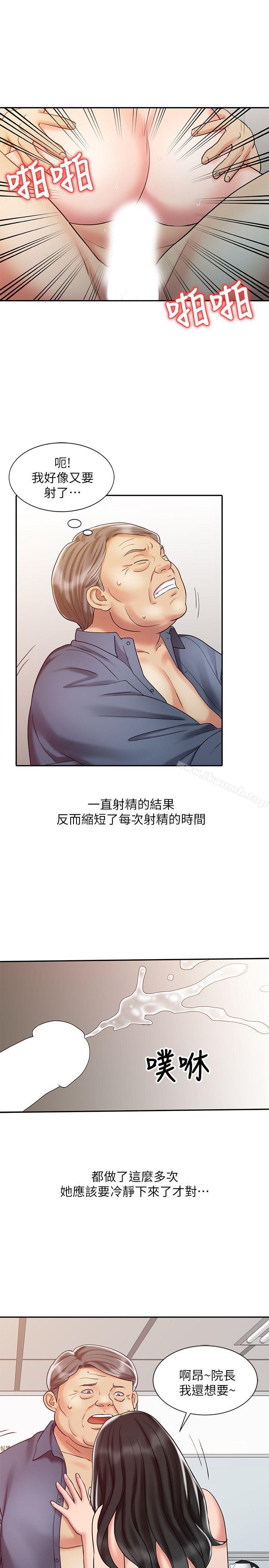 《銷魂之手》漫画 第19話111-111羅護士源源不絕的性慾