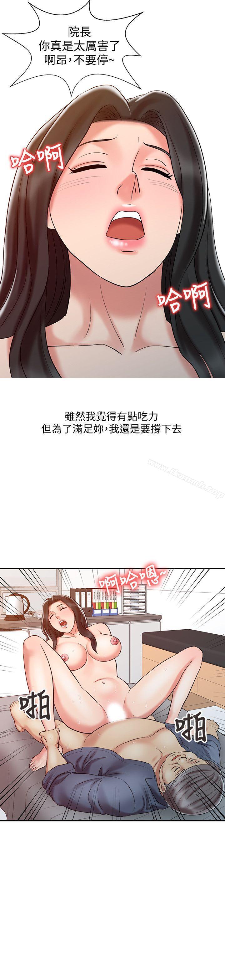 《銷魂之手》漫画 第19話111-111羅護士源源不絕的性慾