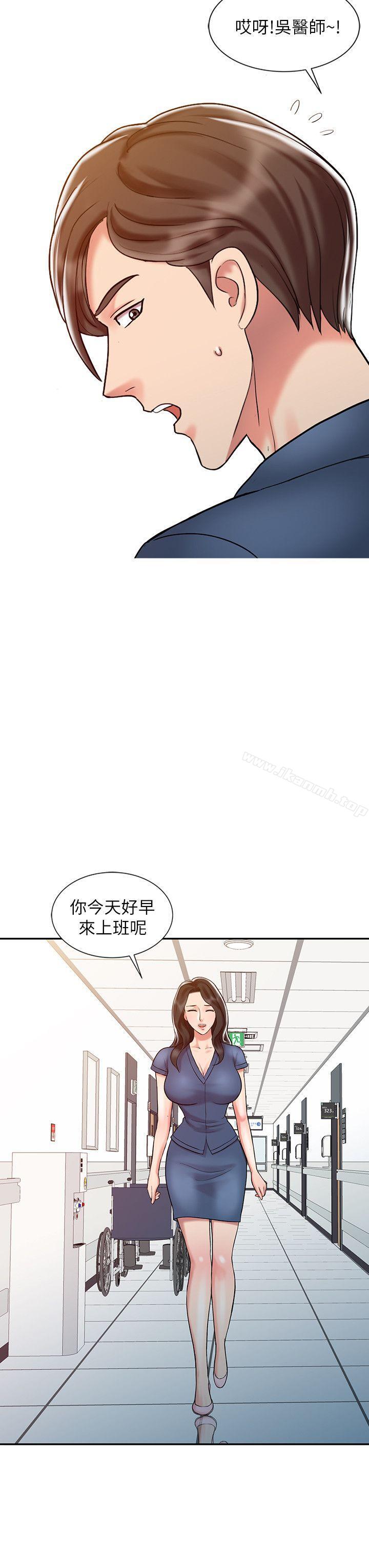 《銷魂之手》漫画 第20話111-111真秀的決心