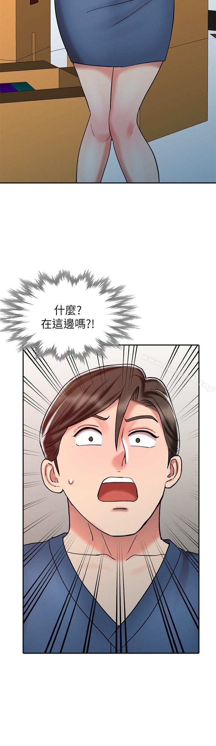 《銷魂之手》漫画 第24話-跟我上床吧!