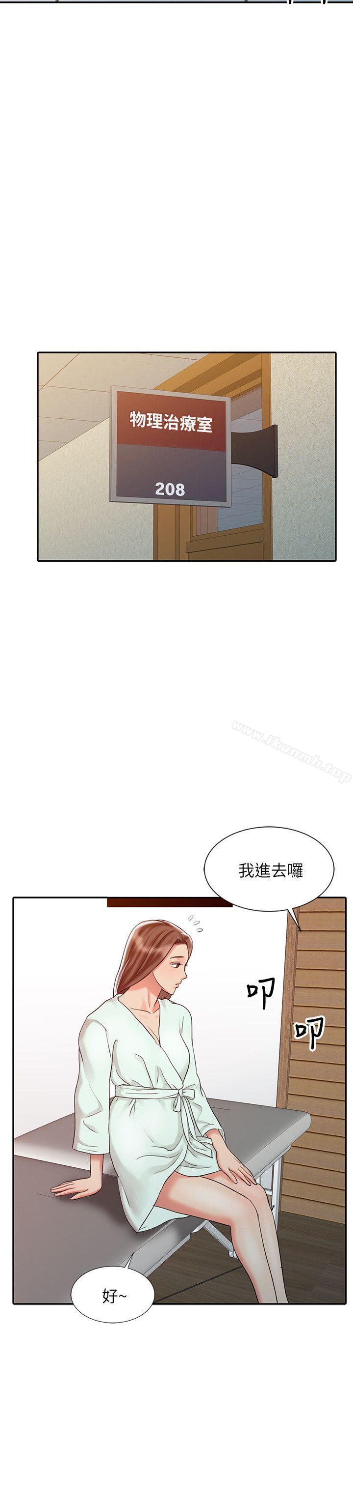 《銷魂之手》漫画 第25話-著急的羅護士