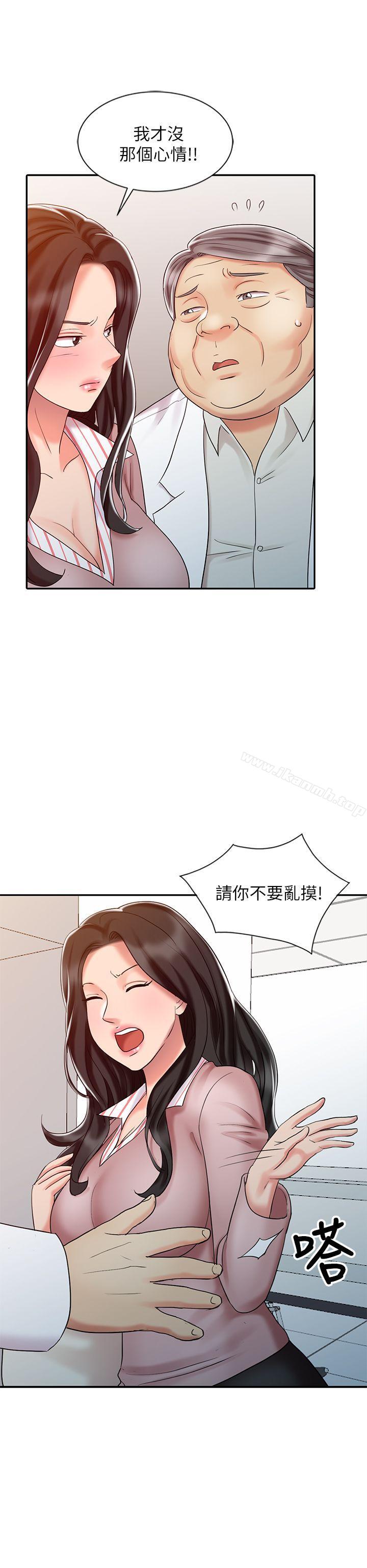 《銷魂之手》漫画 第25話-著急的羅護士