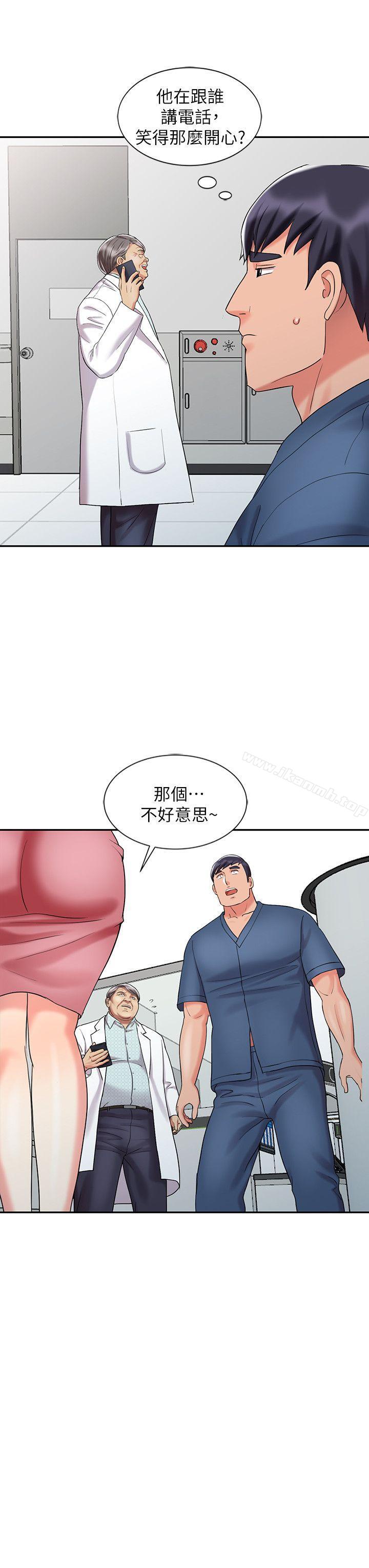 《銷魂之手》漫画 第30話-承受得了我的男人