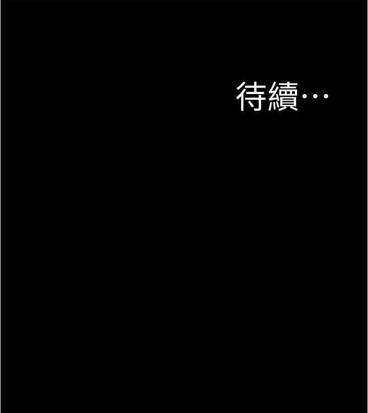 《小褲褲筆記》漫画 第60話-用火車便當式高潮的恩美