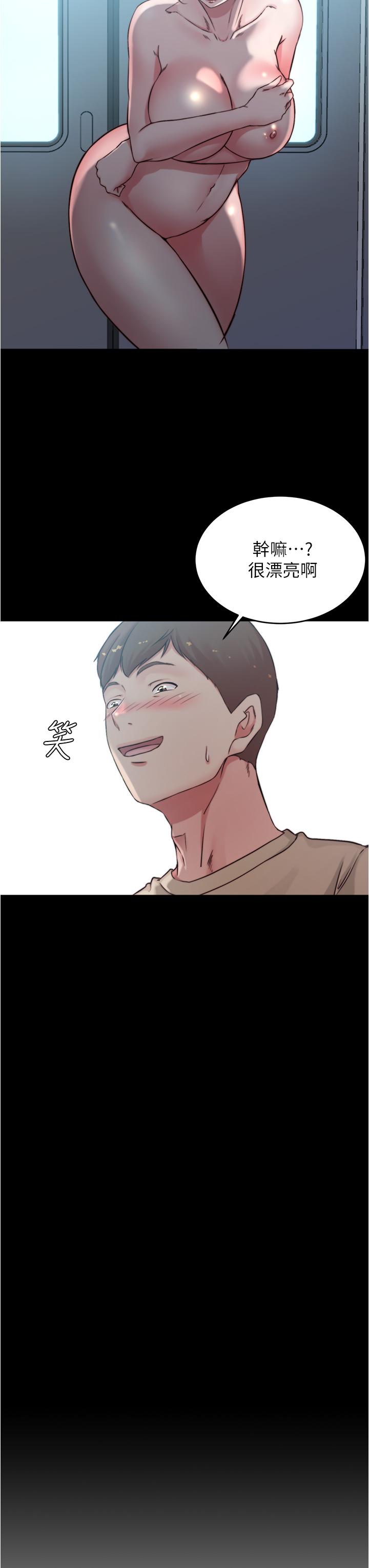 《小褲褲筆記》漫画 第60話-用火車便當式高潮的恩美