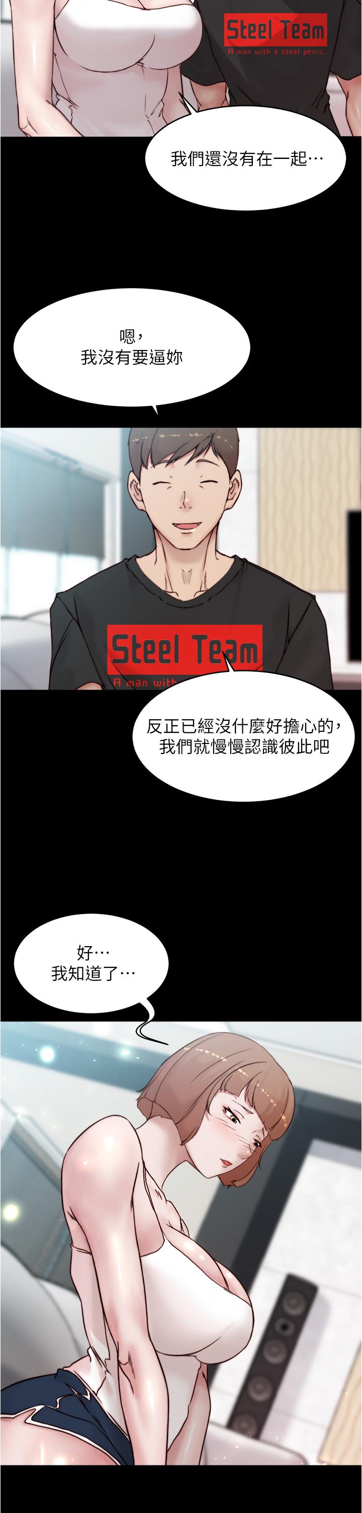 《小褲褲筆記》漫画 第87話-性愛成癮的淫蕩母女