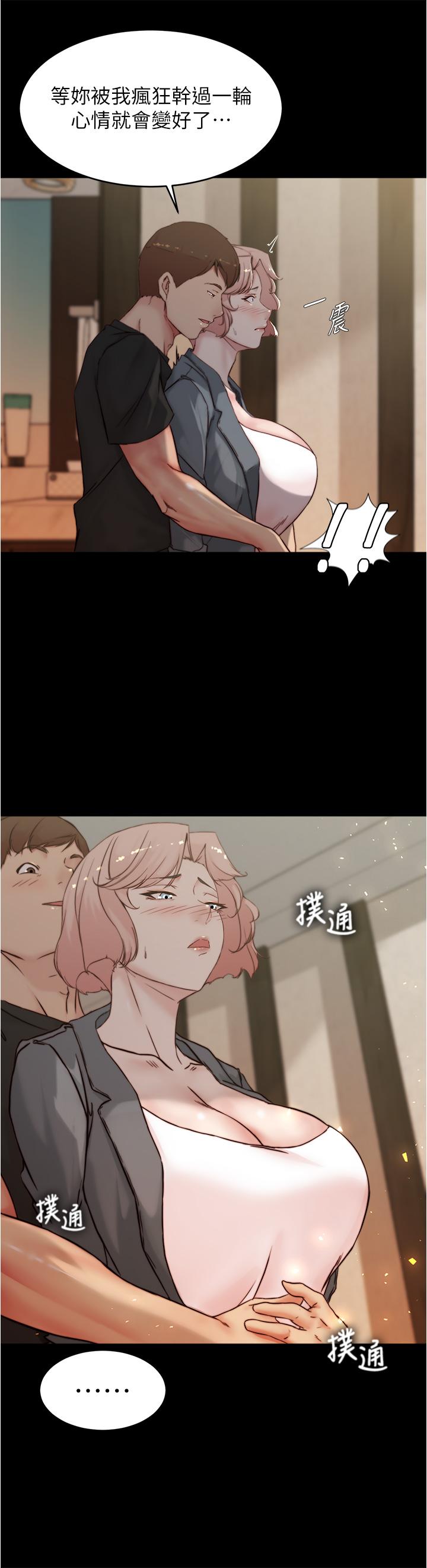 《小褲褲筆記》漫画 第87話-性愛成癮的淫蕩母女