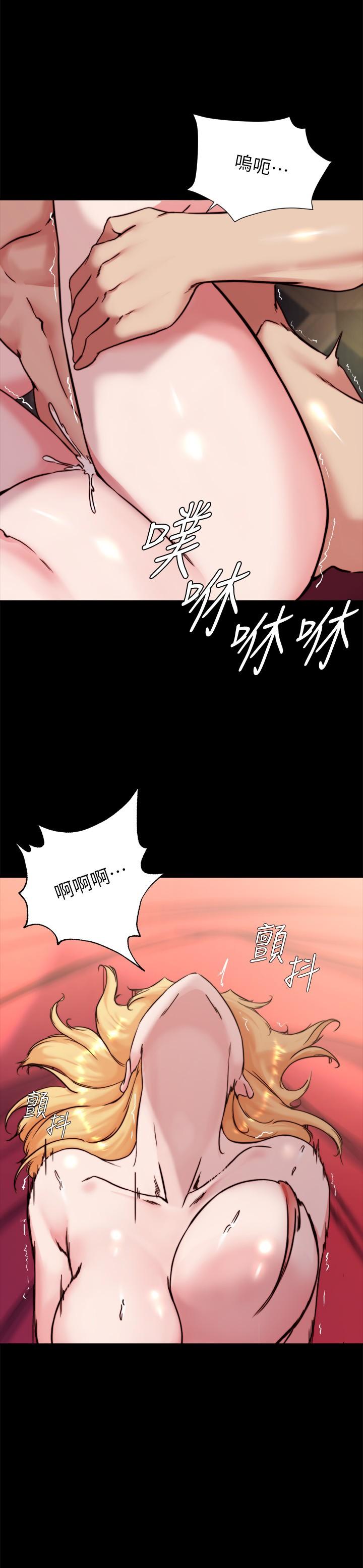 《小褲褲筆記》漫画 第98話-無人能擋的誘惑力