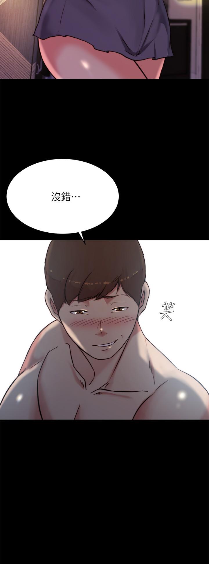 《小褲褲筆記》漫画 第98話-無人能擋的誘惑力