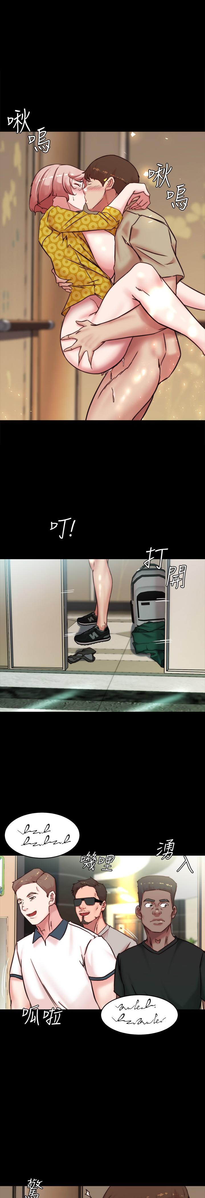 《小褲褲筆記》漫画 第105話-無法拒絕的提議